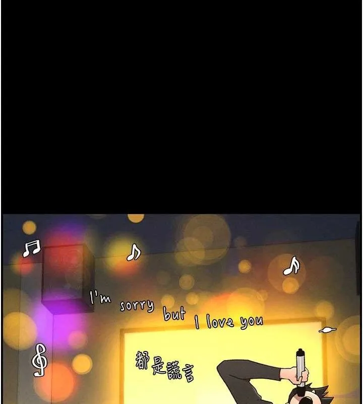兄妹的秘密授课-第75話-跟斬男女交纏一整夜 - 图片 42