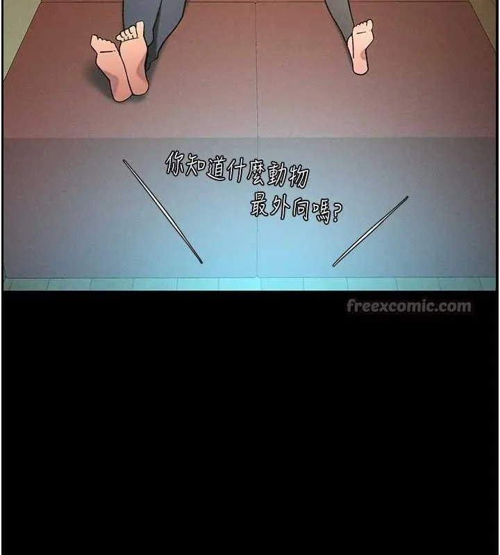 兄妹的秘密授課第75話-跟斬男女交纏一整夜