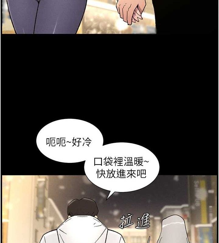 兄妹的秘密授课第75話-跟斬男女交纏一整夜