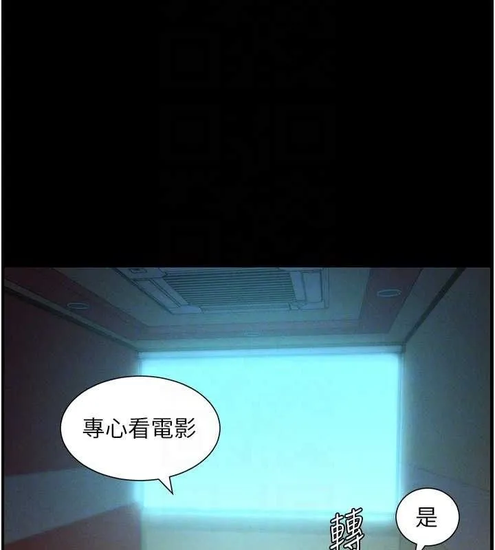 兄妹的秘密授课-第75話-跟斬男女交纏一整夜 - 图片 47