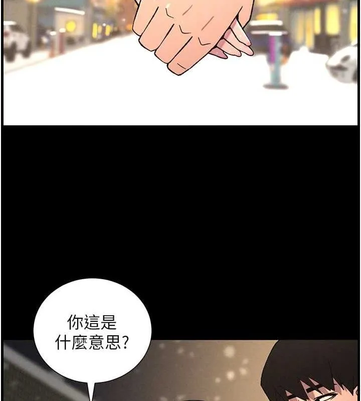 兄妹的秘密授課第75話-跟斬男女交纏一整夜