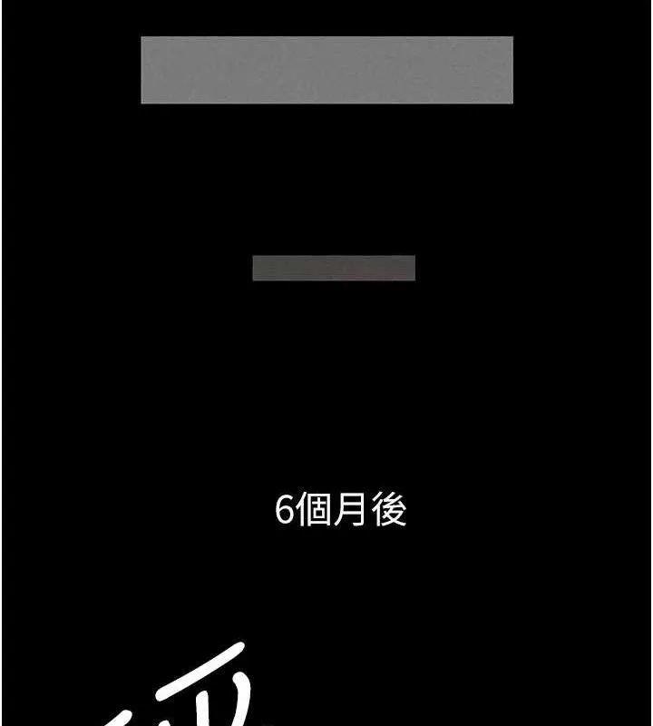 兄妹的秘密授課第75話-跟斬男女交纏一整夜
