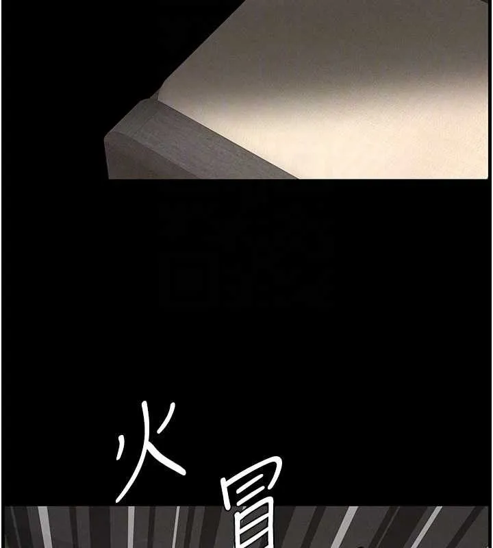 兄妹的秘密授课-第75話-跟斬男女交纏一整夜 - 图片 64