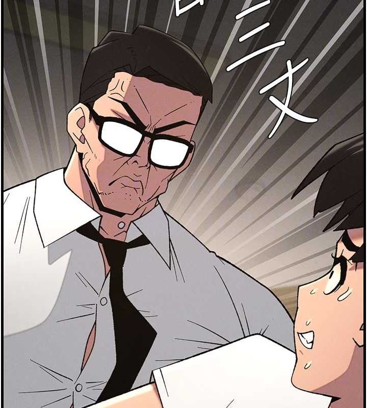 兄妹的秘密授課第75話-跟斬男女交纏一整夜