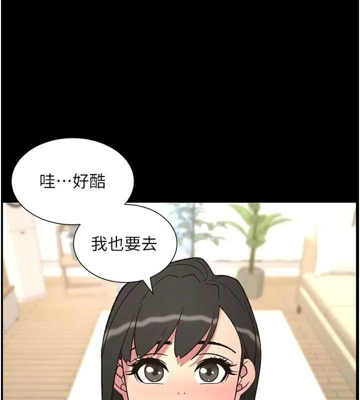 兄妹的秘密授課第75話-跟斬男女交纏一整夜