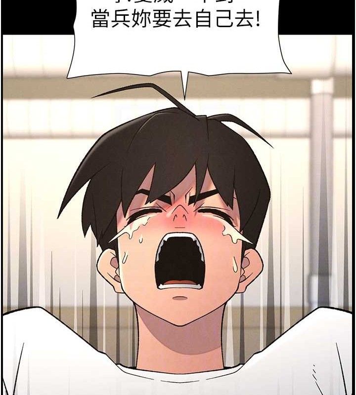 兄妹的秘密授課第75話-跟斬男女交纏一整夜