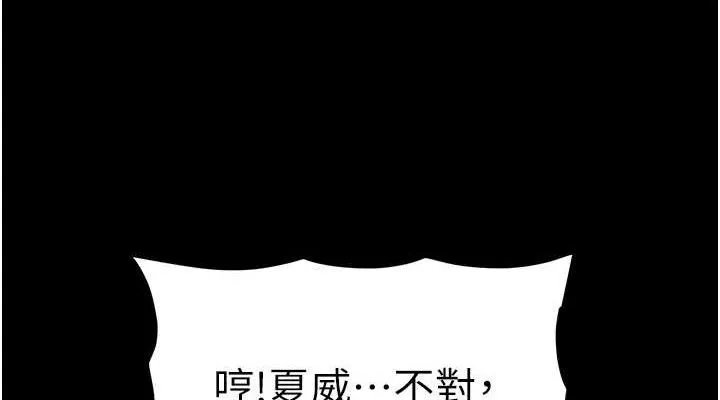 兄妹的秘密授課第75話-跟斬男女交纏一整夜