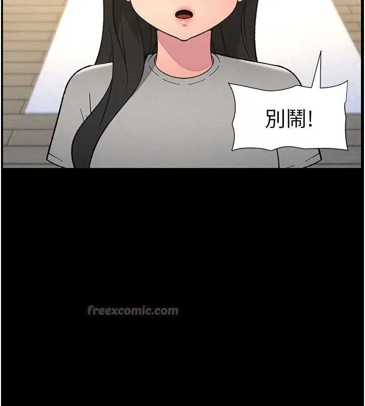 兄妹的秘密授课-第75話-跟斬男女交纏一整夜 - 图片 75