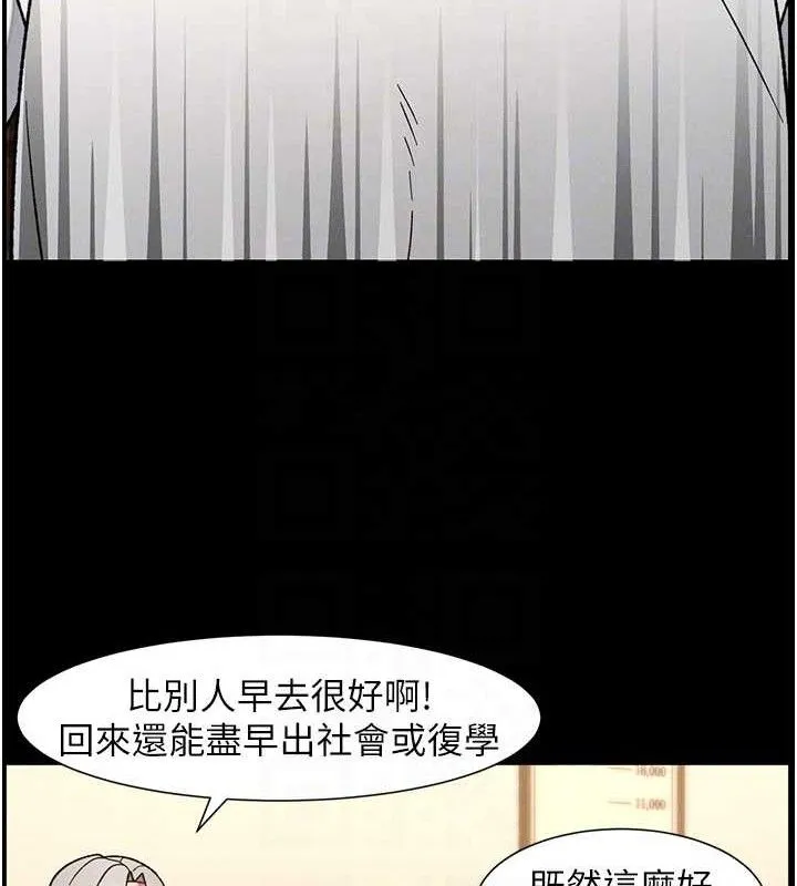 兄妹的秘密授課第75話-跟斬男女交纏一整夜
