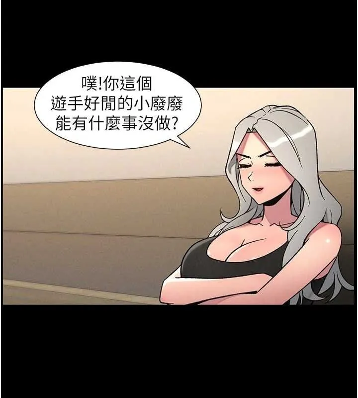 兄妹的秘密授課第75話-跟斬男女交纏一整夜