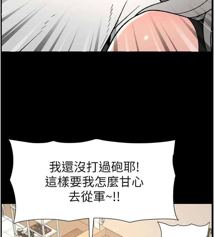 兄妹的秘密授課第75話-跟斬男女交纏一整夜