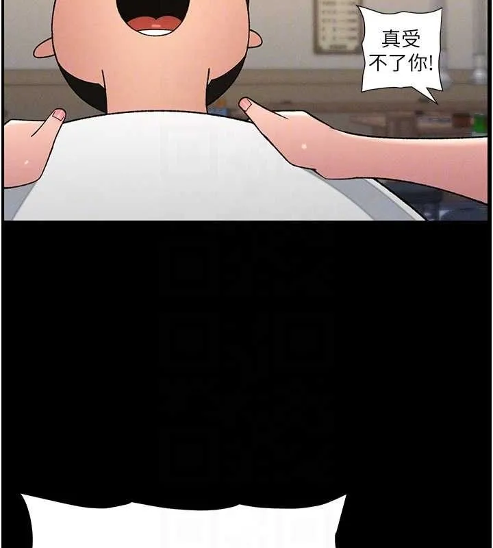 兄妹的秘密授课-第75話-跟斬男女交纏一整夜 - 图片 86