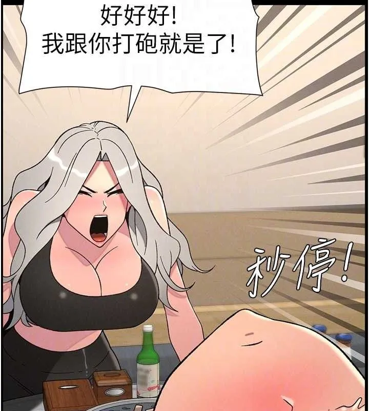 兄妹的秘密授課第75話-跟斬男女交纏一整夜