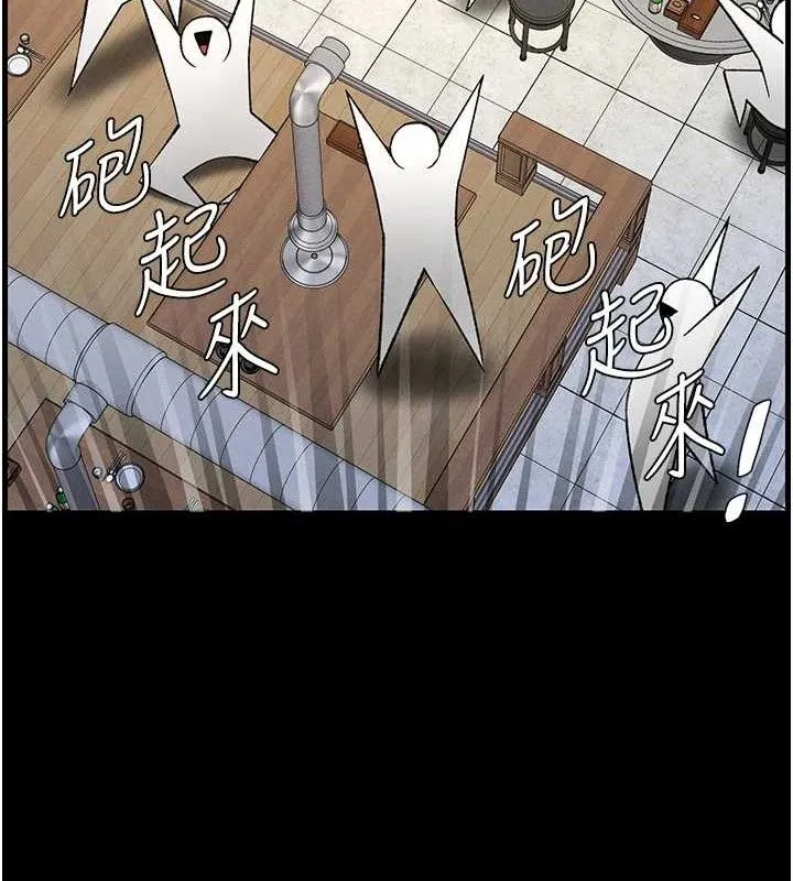 兄妹的秘密授课-第75話-跟斬男女交纏一整夜 - 图片 91