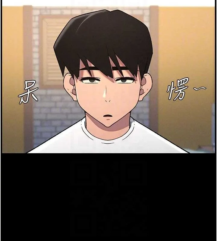 兄妹的秘密授課第75話-跟斬男女交纏一整夜