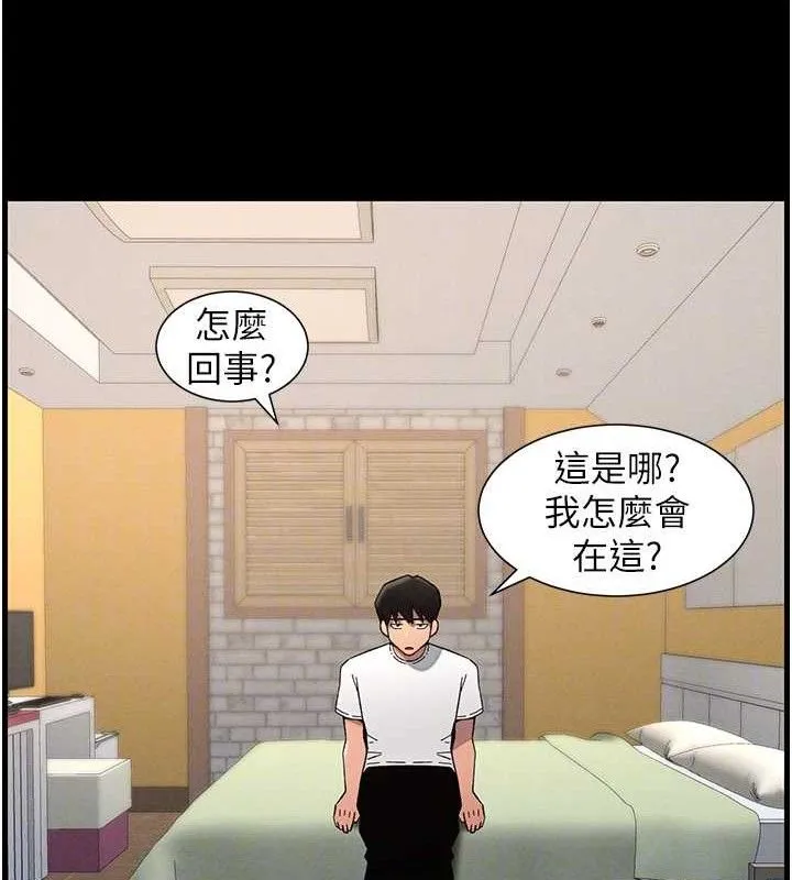 兄妹的秘密授课-第75話-跟斬男女交纏一整夜 - 图片 95