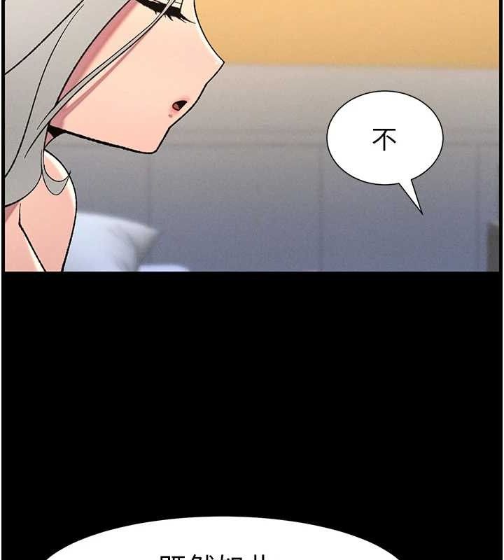 兄妹的秘密授课第75話-跟斬男女交纏一整夜