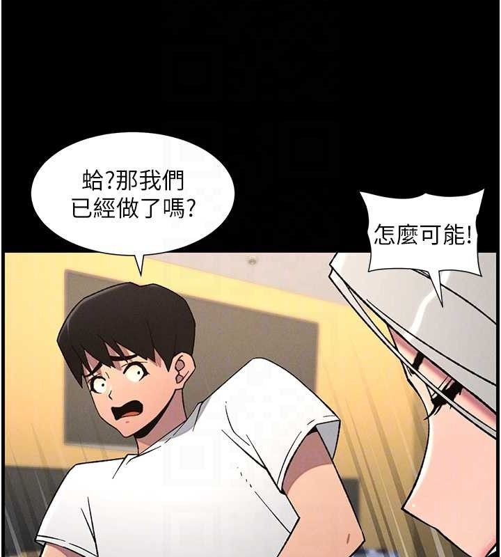 兄妹的秘密授课第75話-跟斬男女交纏一整夜