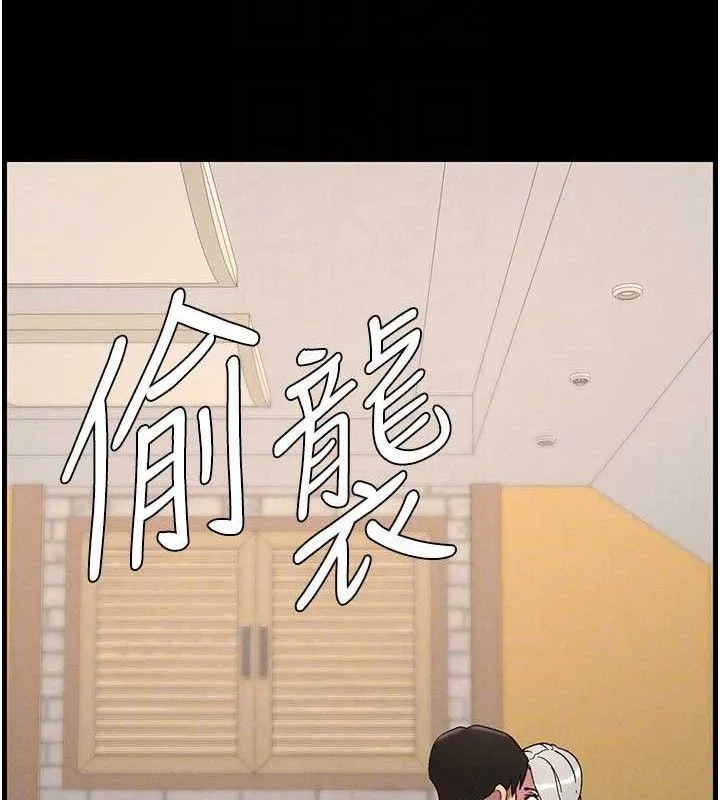 兄妹的秘密授课-第75話-跟斬男女交纏一整夜 - 图片 108