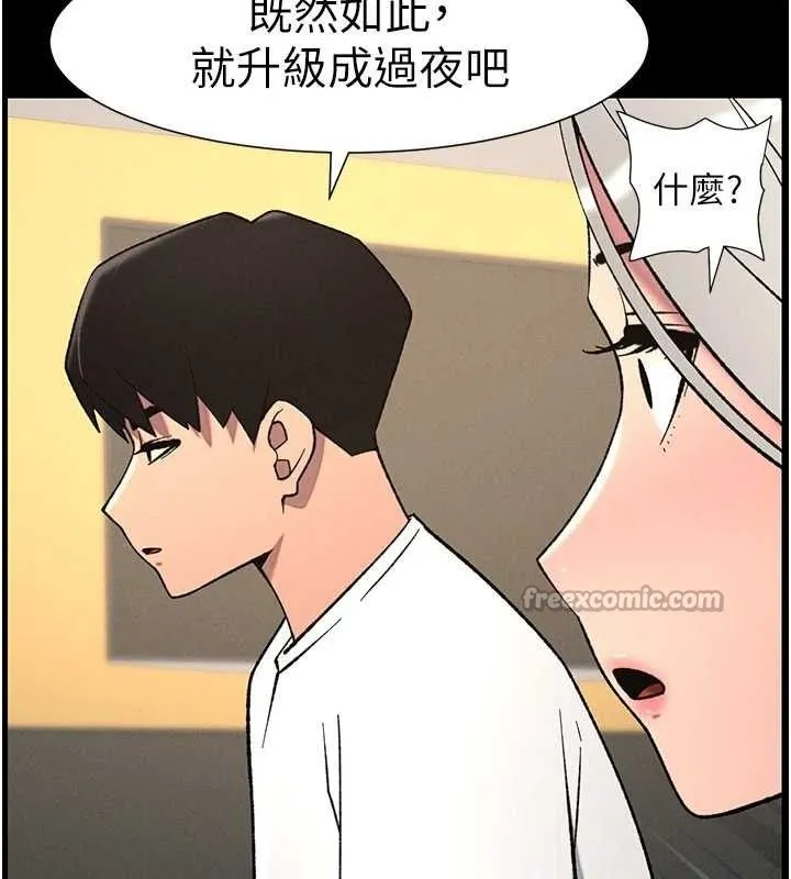 兄妹的秘密授课-第75話-跟斬男女交纏一整夜 - 图片 105