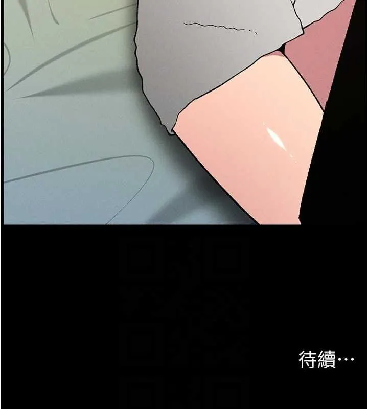 兄妹的秘密授课-第75話-跟斬男女交纏一整夜 - 图片 121