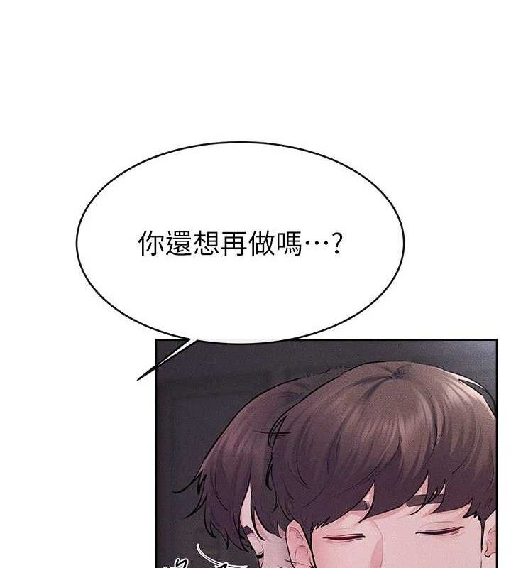 繼母與繼姐第88話-黑暗令感官更加敏感