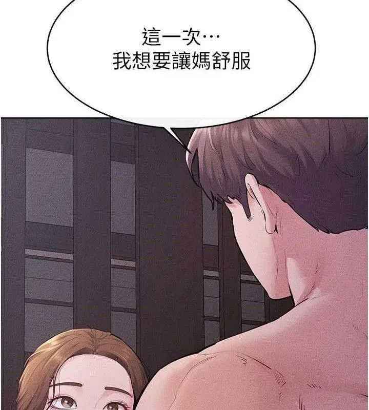 继母与继姐-第88話-黑暗令感官更加敏感 - 图片 23