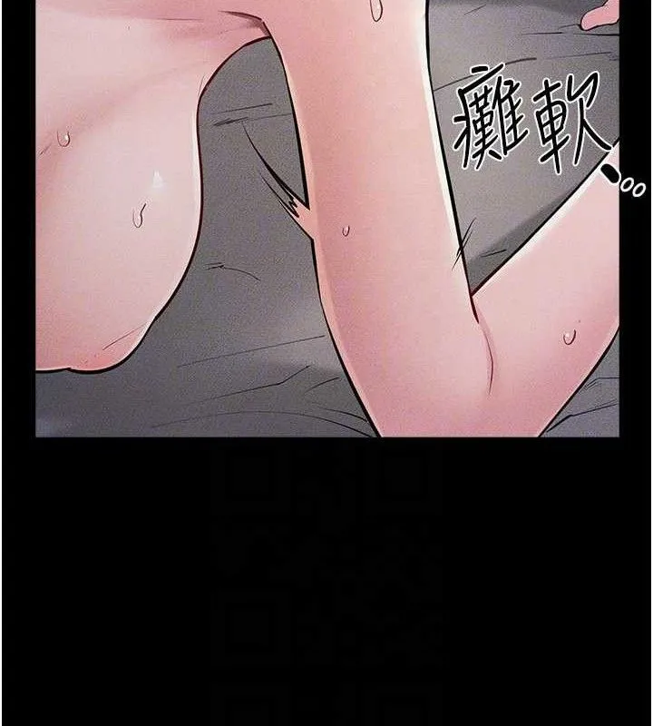 继母与继姐-第88話-黑暗令感官更加敏感 - 图片 107