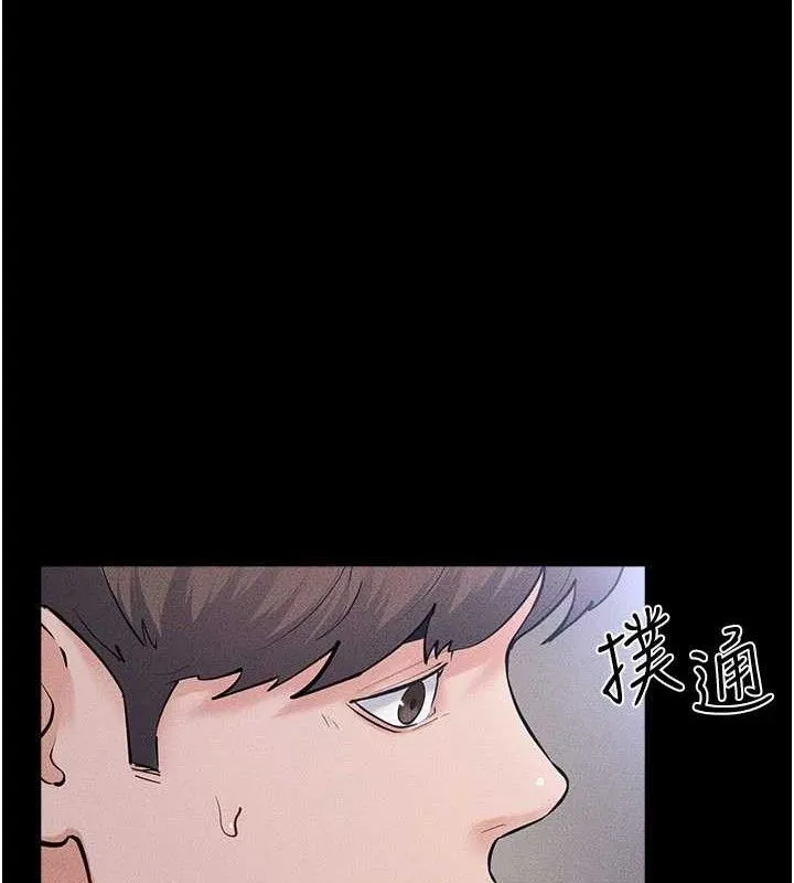 继母与继姐-第88話-黑暗令感官更加敏感 - 图片 111