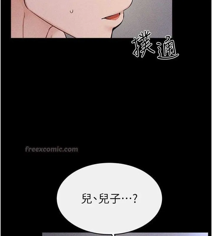 继母与继姐-第88話-黑暗令感官更加敏感 - 图片 112