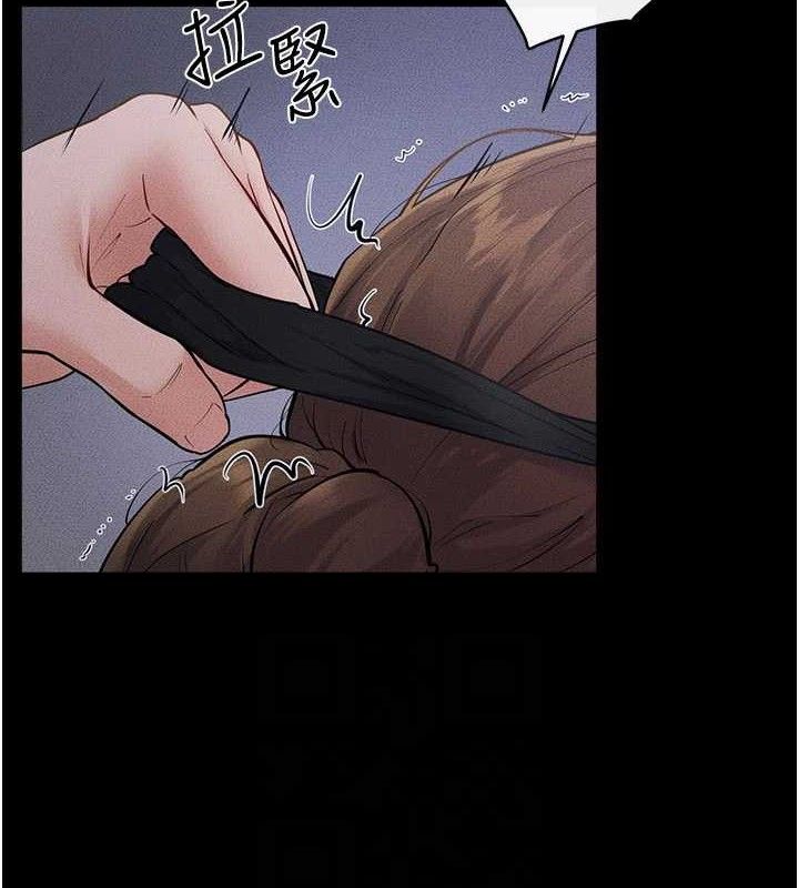 继母与继姐第88話-黑暗令感官更加敏感