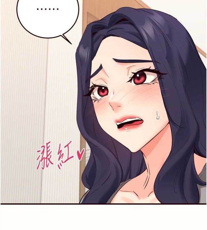 熟女自助餐第54話-普通的性愛滿足不了我了