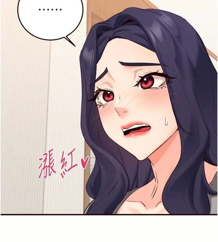 熟女自助餐-第54話-普通的性愛滿足不了我了 - 图片 10