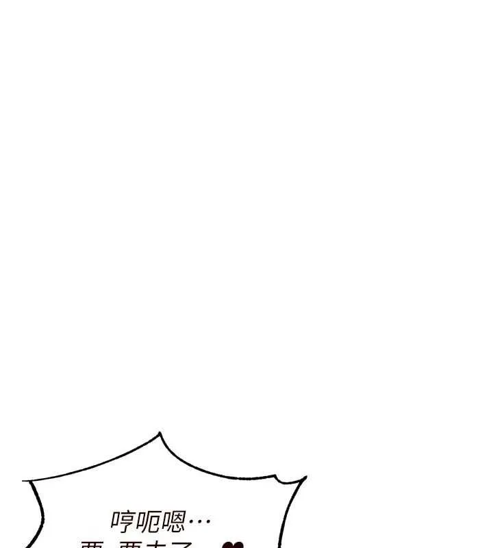 熟女自助餐-第54話-普通的性愛滿足不了我了 - 图片 27