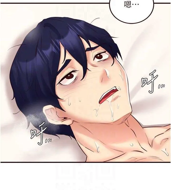 熟女自助餐-第54話-普通的性愛滿足不了我了 - 图片 34