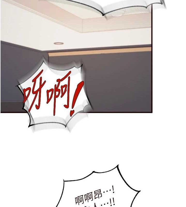 熟女自助餐第54話-普通的性愛滿足不了我了