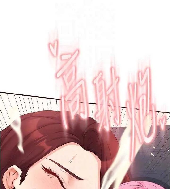 熟女自助餐-第54話-普通的性愛滿足不了我了 - 图片 84