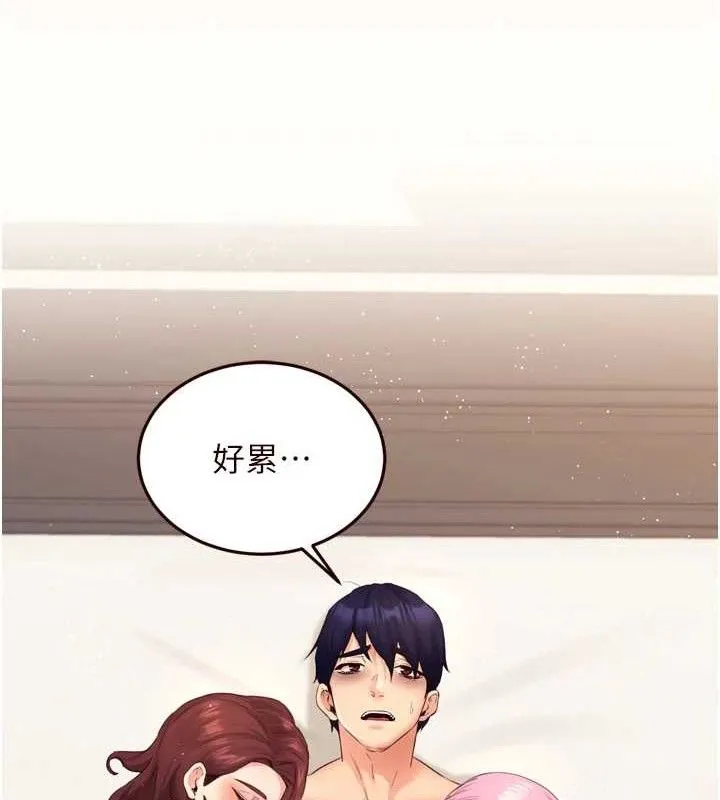 熟女自助餐-第54話-普通的性愛滿足不了我了 - 图片 96