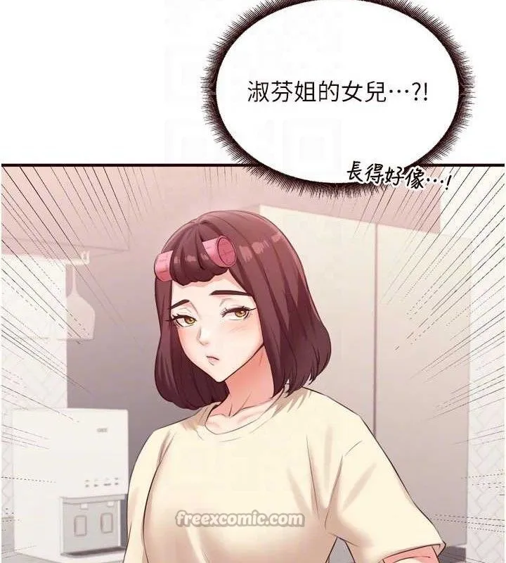 熟女自助餐第54話-普通的性愛滿足不了我了