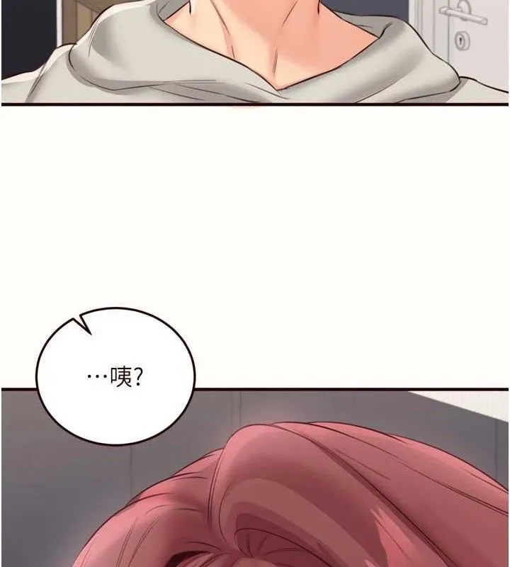 熟女自助餐-第54話-普通的性愛滿足不了我了 - 图片 103