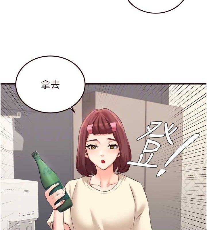 熟女自助餐第54話-普通的性愛滿足不了我了
