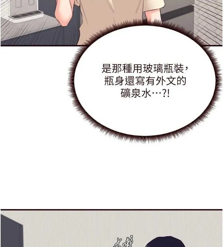 熟女自助餐第54話-普通的性愛滿足不了我了