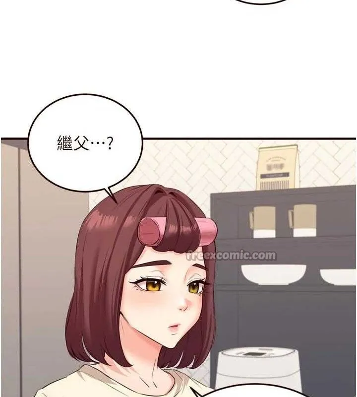 熟女自助餐-第54話-普通的性愛滿足不了我了 - 图片 115