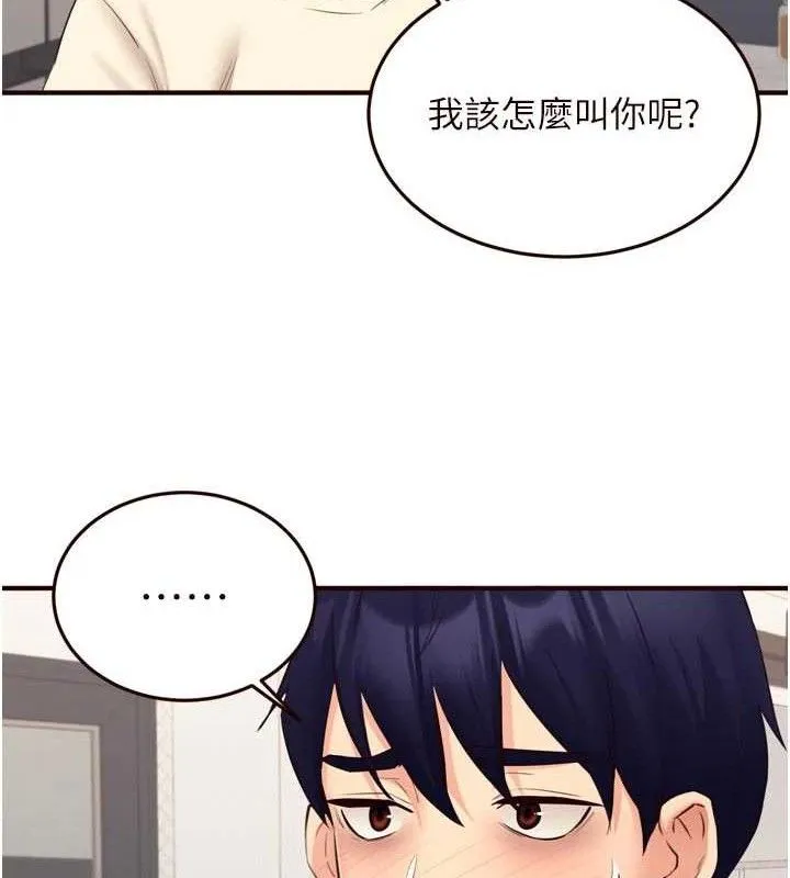 熟女自助餐-第54話-普通的性愛滿足不了我了 - 图片 116