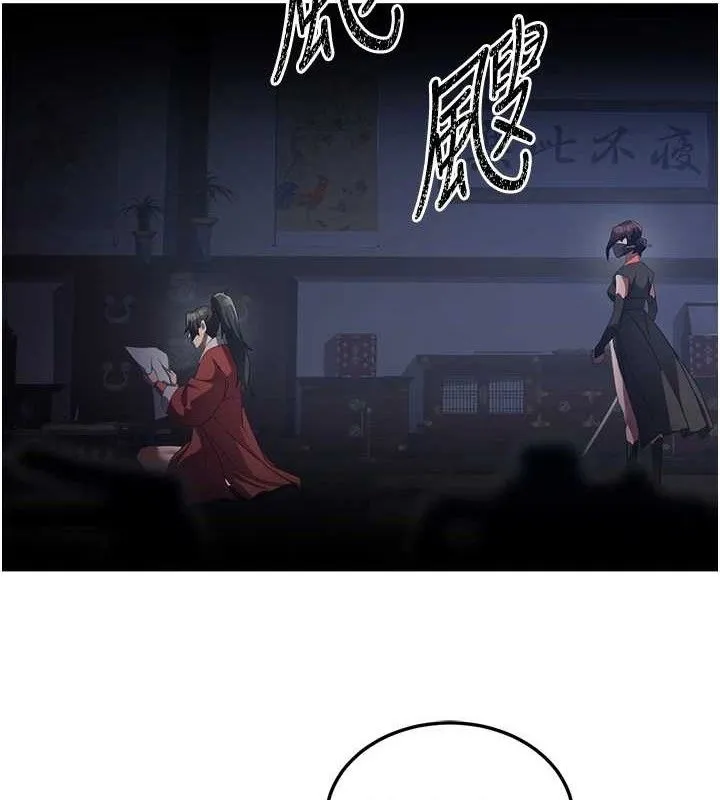 煉慾:色魔再臨第2話-出版社長的賣身契