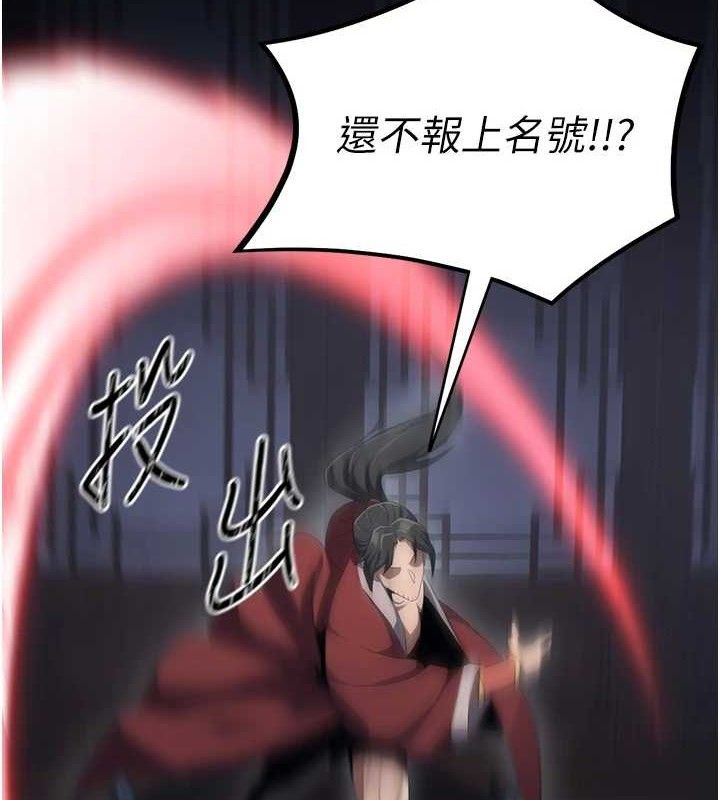 煉慾:色魔再臨第2話-出版社長的賣身契