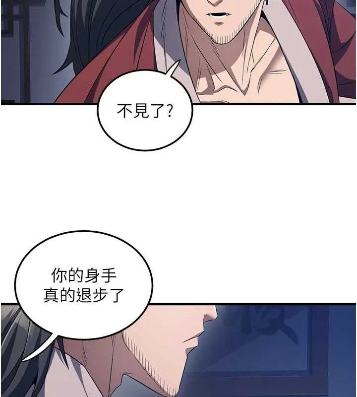 炼慾:色魔再临-第2話-出版社長的賣身契 - 图片 12