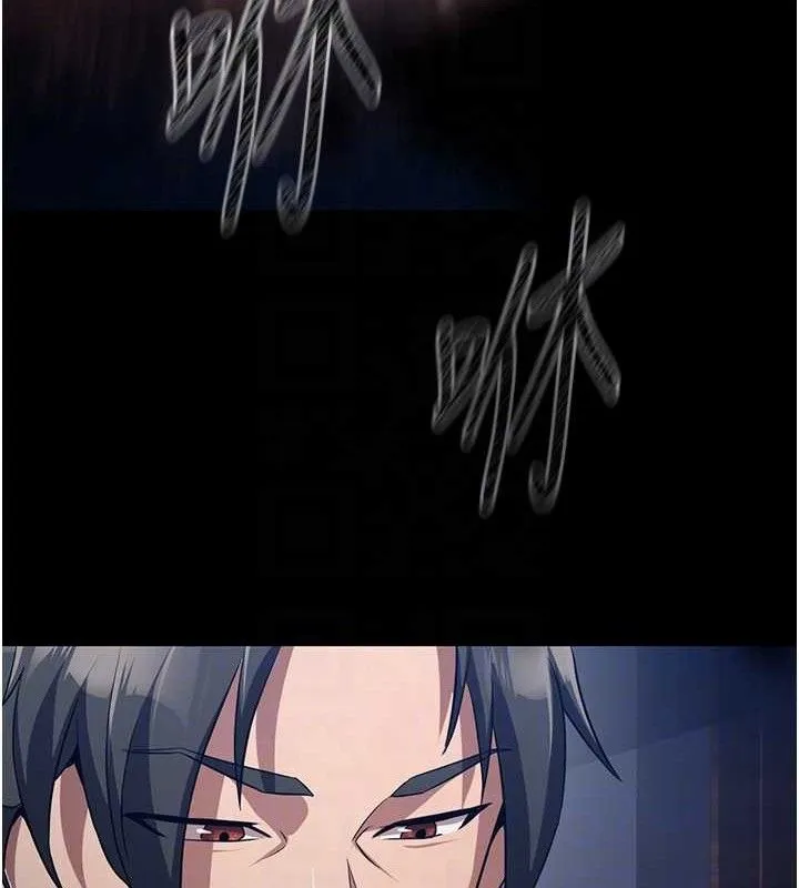 炼慾:色魔再临-第2話-出版社長的賣身契 - 图片 33