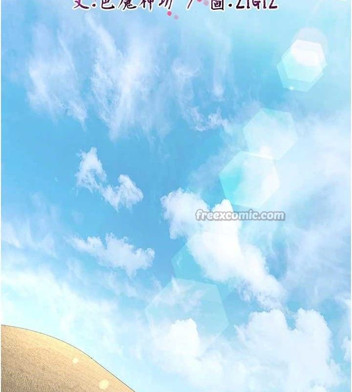 煉慾:色魔再臨第2話-出版社長的賣身契