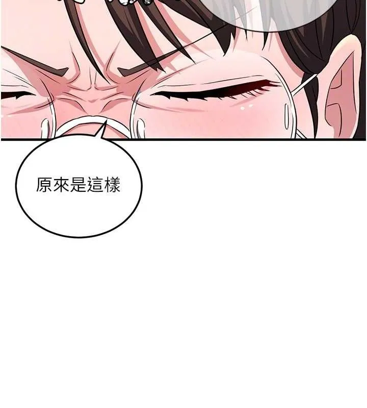 炼慾:色魔再临-第2話-出版社長的賣身契 - 图片 62
